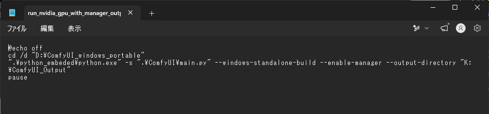 ComfyUIの起動BATにoutput-directoryでKドライブの保存先を指定した画面