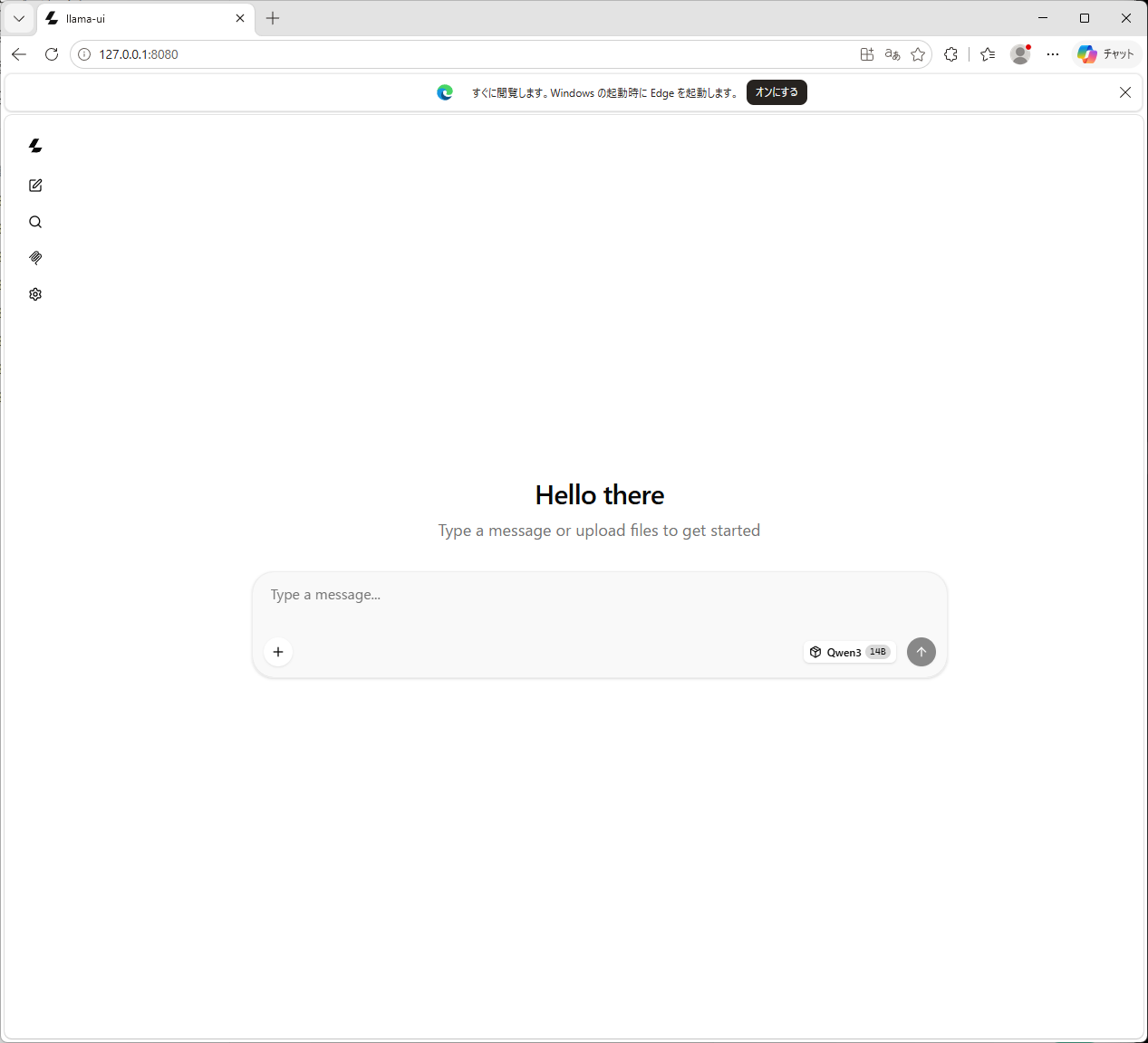 Qwen3-14Bをllama.cpp Web UIで起動した画面